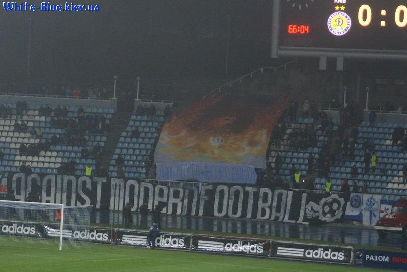 Динамо Київ - Дніпро Дніпропетровськ [30/11/2008] 17 тур Прем'єр Ліги