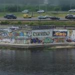 Графіті Динамо Київ