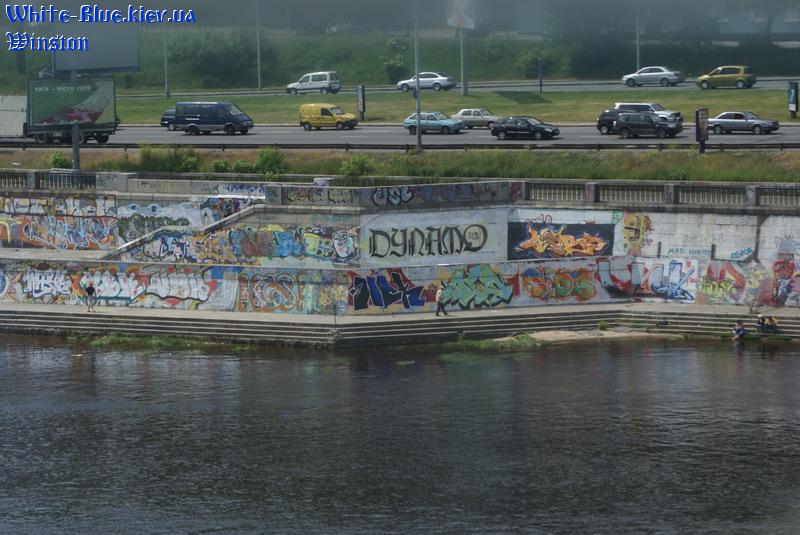 Графіті Динамо Київ