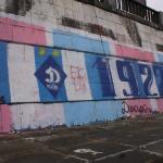 Графіті Динамо Київ