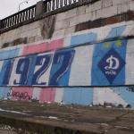 Графіті Динамо Київ