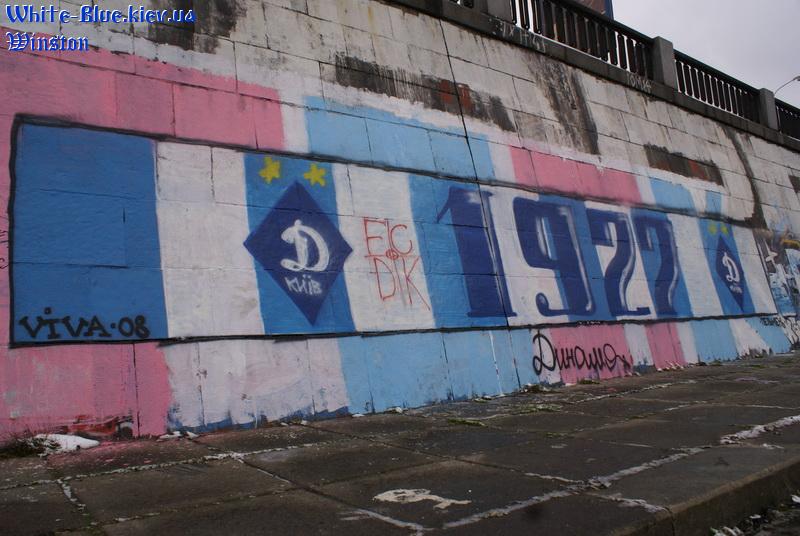 Графіті Динамо Київ