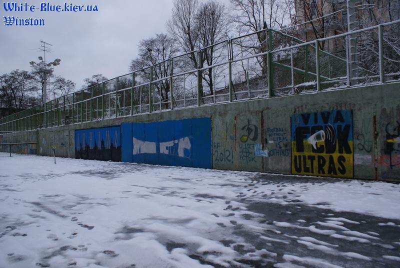 Графіті Динамо Київ