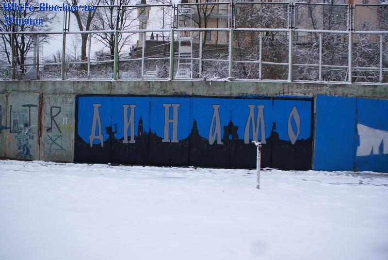 Графіті Динамо Київ