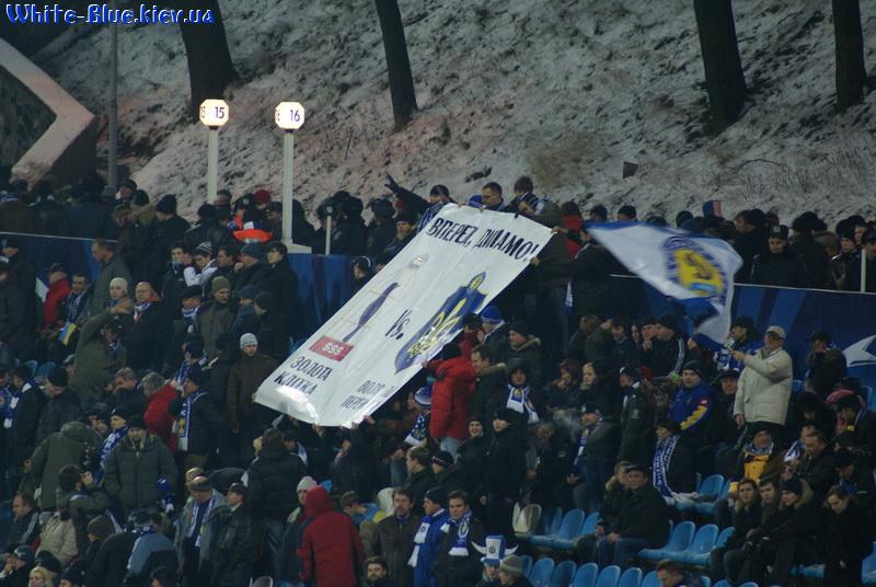 Динамо Київ - Фенербахче Стамбул [10/12/2008] 6-й тур Ліги Чемпіонів