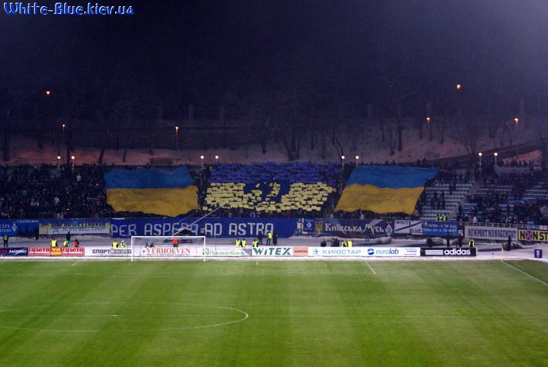 Динамо Київ - Валенсія Іспанія [10/02/2009] 1/16 Кубку УЕФА 