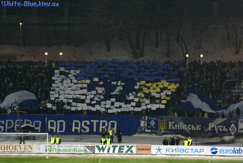 Динамо Київ - Валенсія Іспанія [10/02/2009] 1/16 Кубку УЕФА 