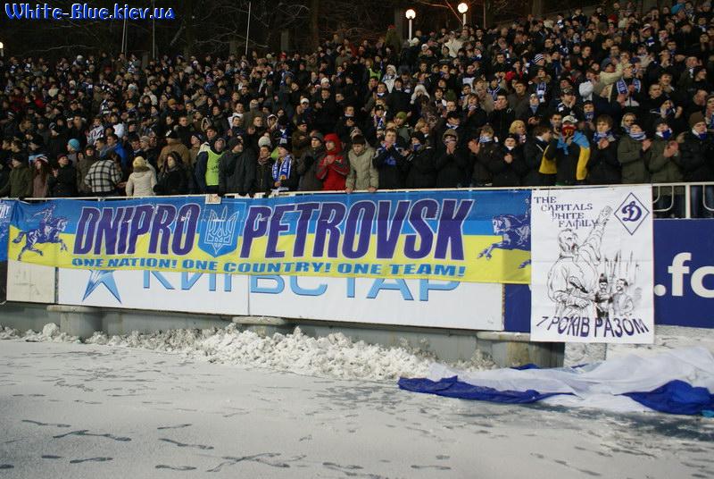 Динамо Київ - Валенсія Іспанія [10/02/2009] 1/16 Кубку УЕФА 