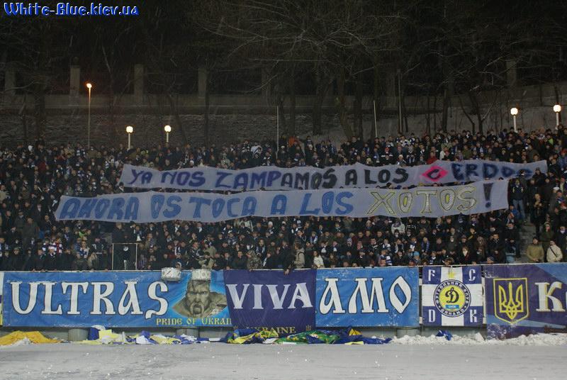 Динамо Київ - Валенсія Іспанія [10/02/2009] 1/16 Кубку УЕФА 