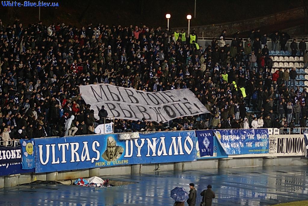 Динамо Київ - Арсенал Київ [23/03/2009] 21 тур Прем'єр Ліги