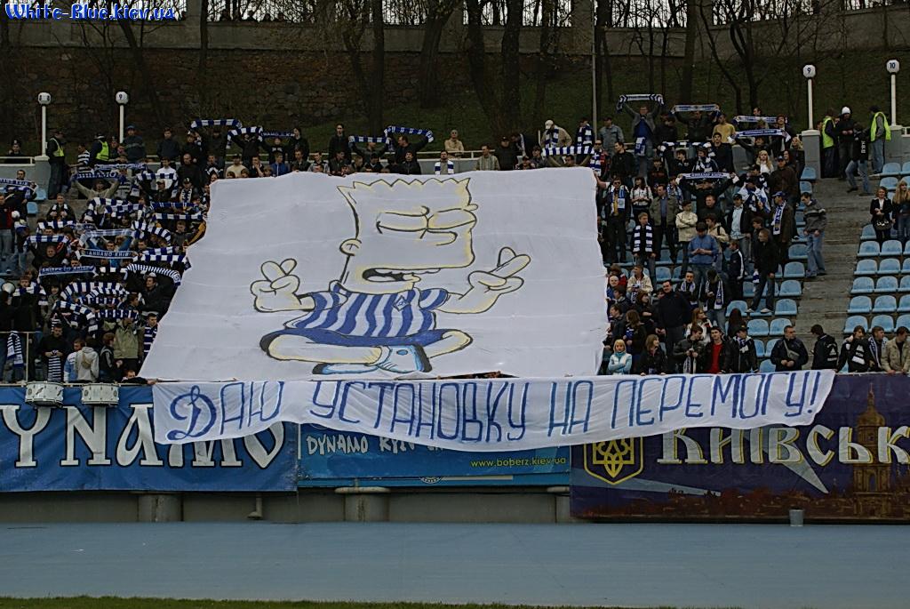 Динамо Київ - Чорноморець Одеса [12/04/2009] 23 тур Прем'єр Ліги