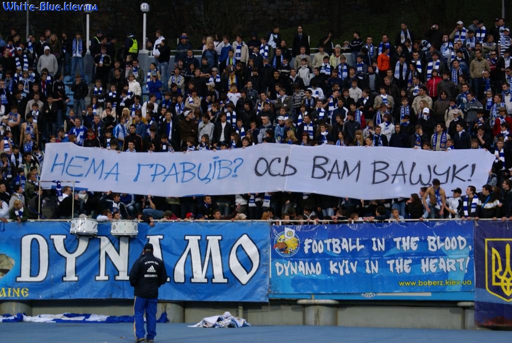 Динамо Київ - Чорноморець Одеса [12/04/2009] 23 тур Прем'єр Ліги