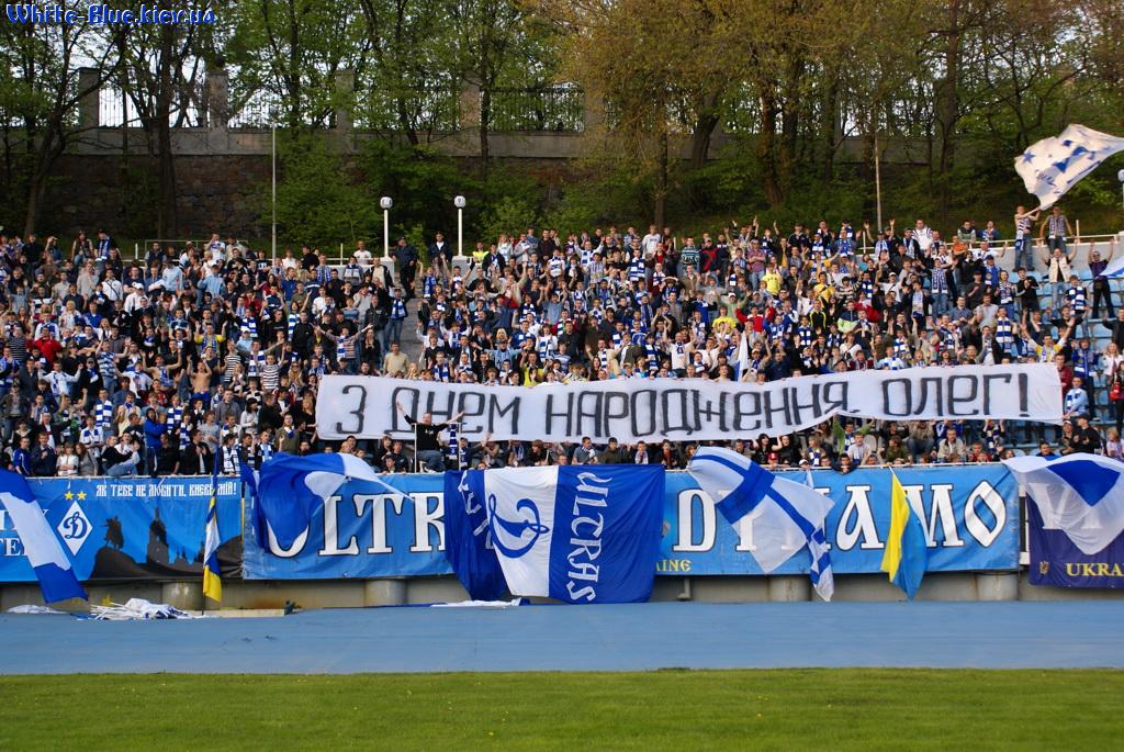 Динамо Київ - ФК Харків [26/04/2009] 25 тур Прем'єр Ліги