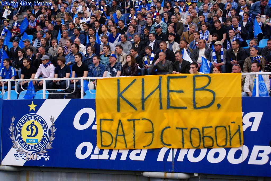 Динамо Київ - Шахтар Донецьк [30/04/2009] 1/2 Кубку УЕФА