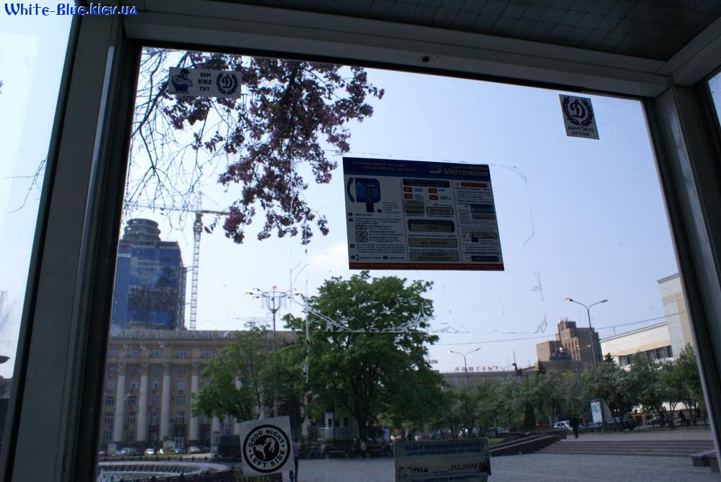 Шахтар Донецьк - Динамо Київ [07/05/2009] 1/2 Кубку УЕФА