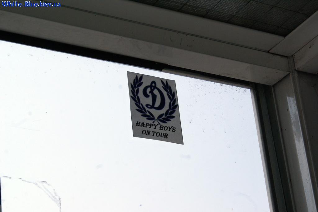 Шахтар Донецьк - Динамо Київ [07/05/2009] 1/2 Кубку УЕФА