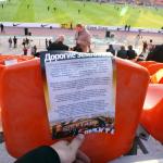 Шахтар Донецьк - Динамо Київ [07/05/2009] 1/2 Кубку УЕФА