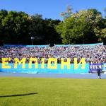 Динамо Київ - Шахтар Донецьк [26/05/2009] 30 тур Прем'єр Ліги