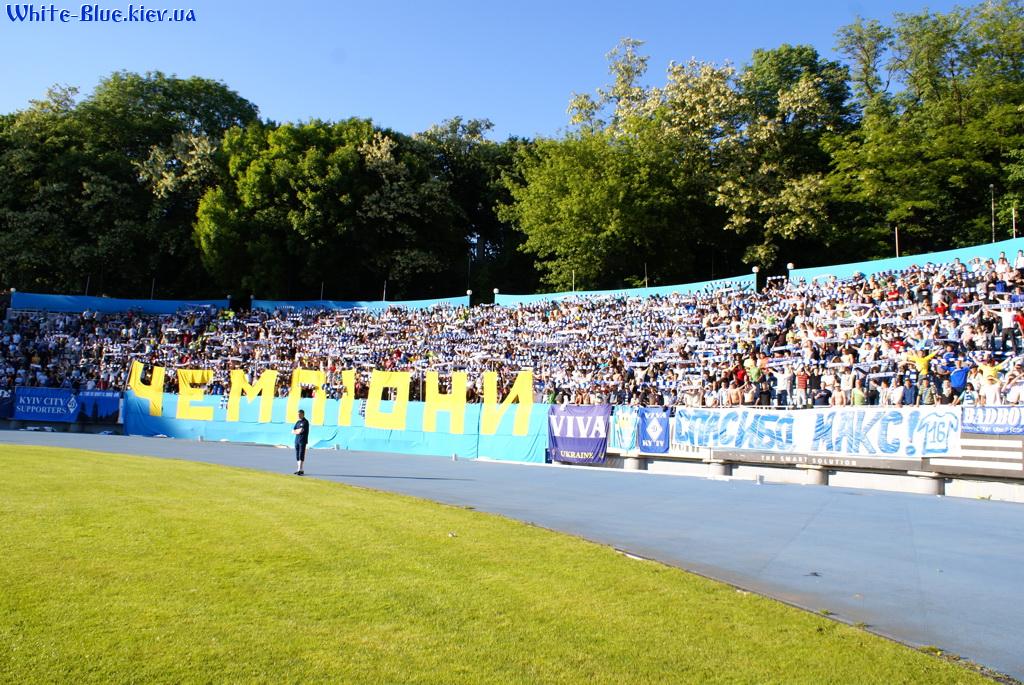 Динамо Київ - Шахтар Донецьк [26/05/2009] 30 тур Прем'єр Ліги