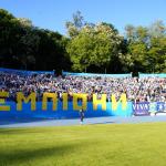 Динамо Київ - Шахтар Донецьк [26/05/2009] 30 тур Прем'єр Ліги