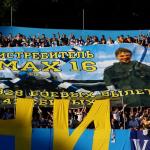 Динамо Київ - Шахтар Донецьк [26/05/2009] 30 тур Прем'єр Ліги