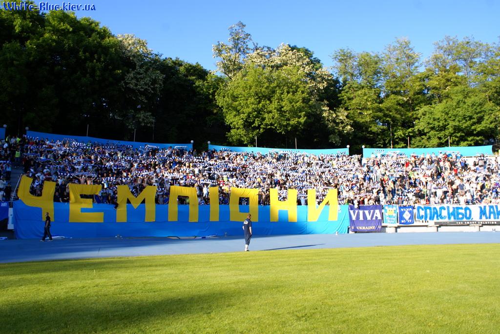 Динамо Київ - Шахтар Донецьк [26/05/2009] 30 тур Прем'єр Ліги