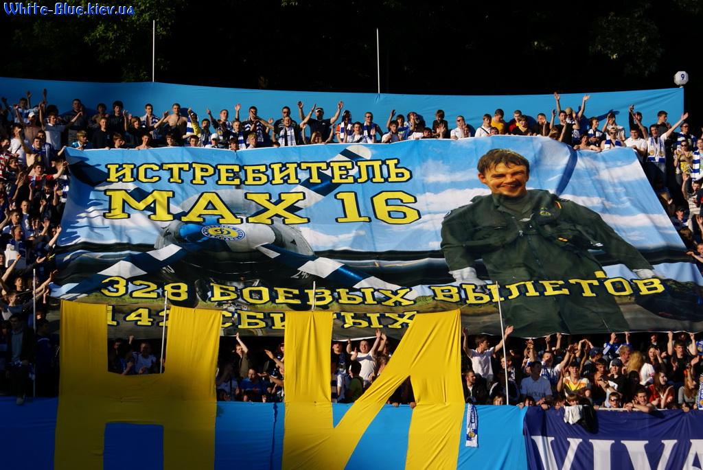 Динамо Київ - Шахтар Донецьк [26/05/2009] 30 тур Прем'єр Ліги