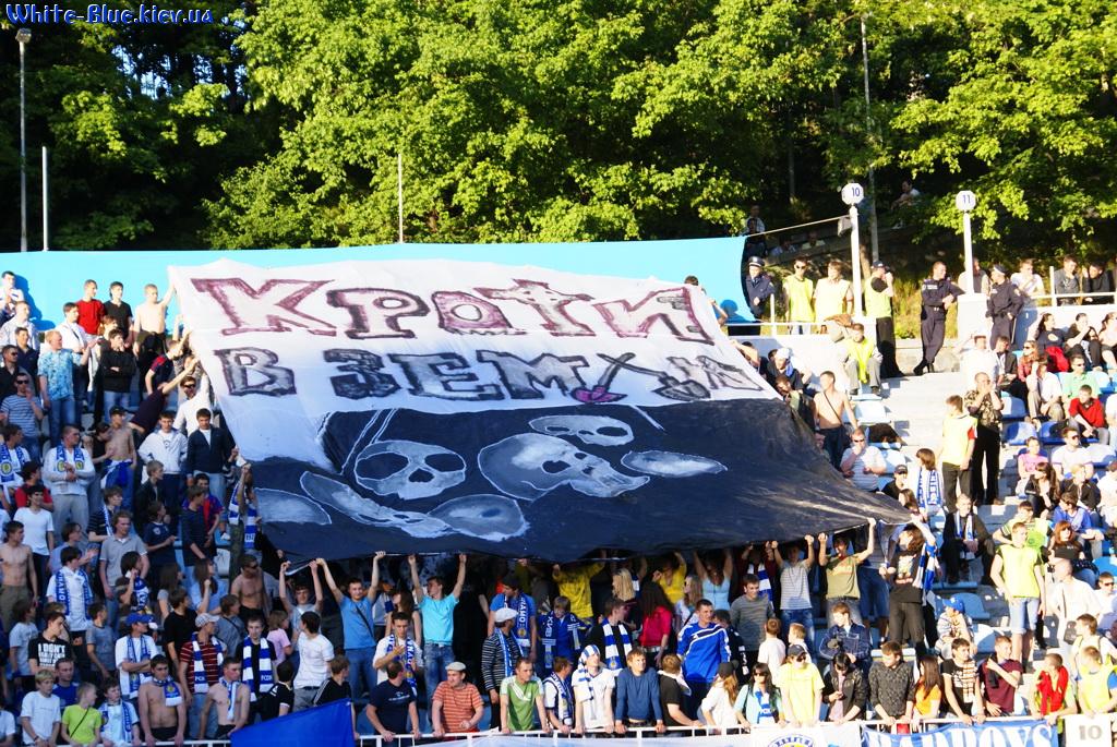 Динамо Київ - Шахтар Донецьк [26/05/2009] 30 тур Прем'єр Ліги