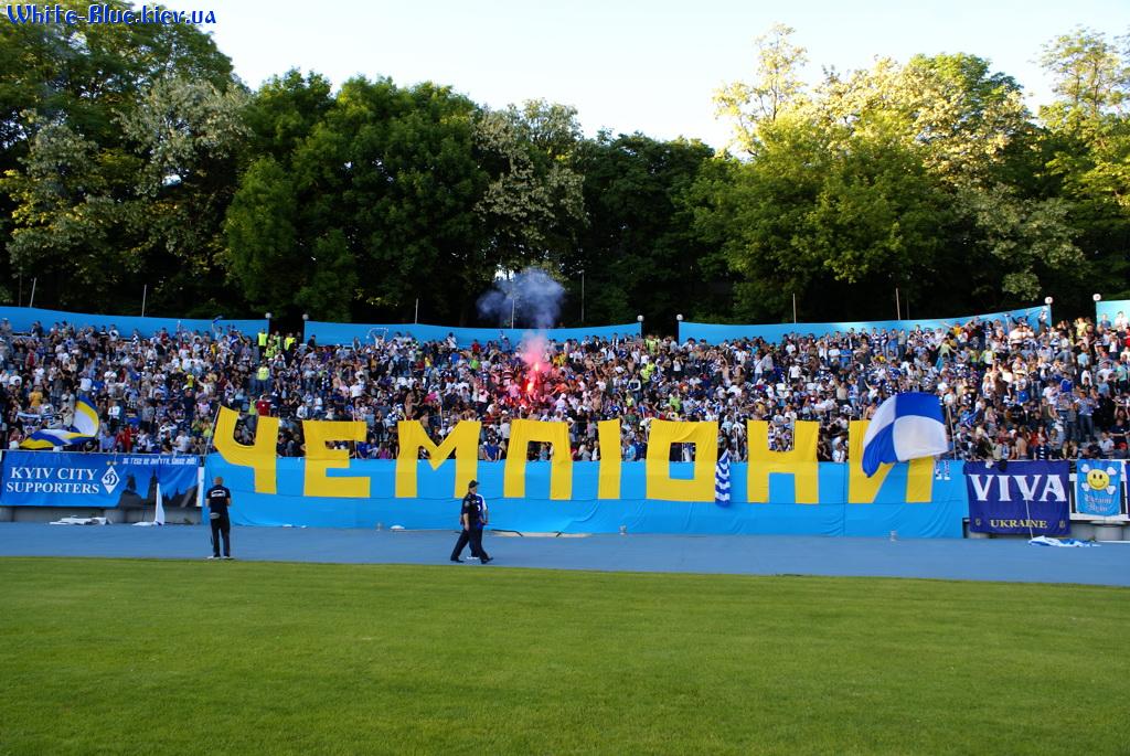 Динамо Київ - Шахтар Донецьк [26/05/2009] 30 тур Прем'єр Ліги