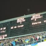 Україна - Шотландія [11/10/2006] відбір ЄВРО-2008 