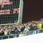 Україна - Шотландія [11/10/2006] відбір ЄВРО-2008 