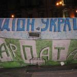 Карпати-Динамо [12/11/2006] 14 тур ЧУ