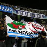 Динамо-Ліон