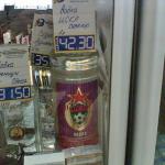 Це справжнє фото з харківського вокзалу