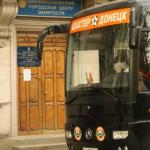 "Шахтар" шукає роботу... :)- Фото - Віталій Харламов