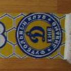 Шарф "Динамо Київ"