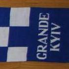 Шарф "Динамо Київ" Grande