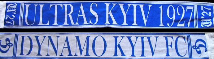 Шарф "Динамо Київ" U'27