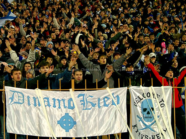 Динамо-Ліон