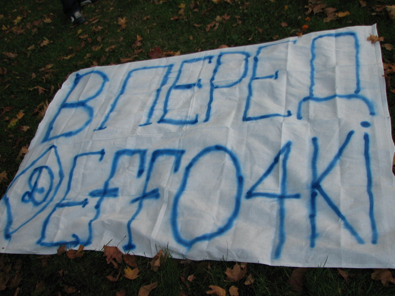 Динамо Київ - Таврія Симферополь [1/10/2006] 9 тур ЧУ