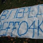 Динамо Київ - Таврія Симферополь [1/10/2006] 9 тур ЧУ