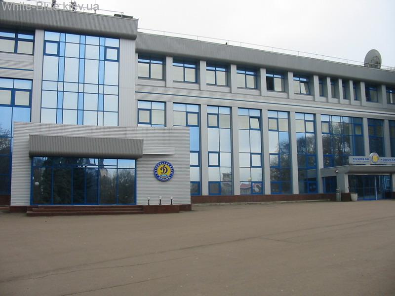 Київ. Стадіон "Динамо" ім. Лобановського