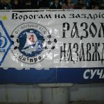 Динамо Київ - Дніпро Дніпропетровськ [01/12/2006] 1/8 КУ (1-й матч)