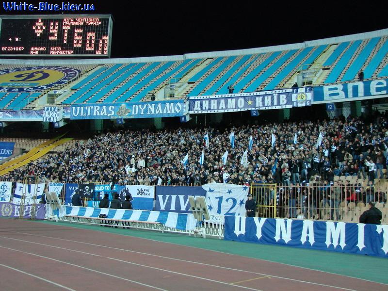 Динамо Київ - Манчестер Юнайтед [23/10/2007] груповий турнір ЛЧ 