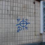 Ворскла Полтава - Динамо Київ [27/10/2007] 14 тур ЧУ