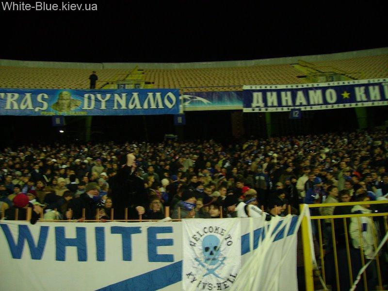 Динамо Київ - Реал Мадрид [06/12/2006] груп. раунд ЛЧ