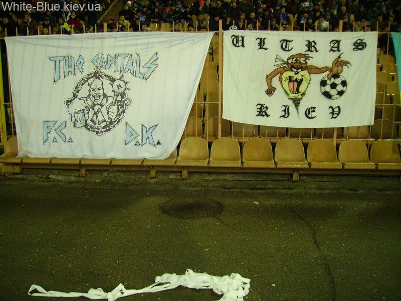 Динамо Київ - Реал Мадрид [06/12/2006] груп. раунд ЛЧ