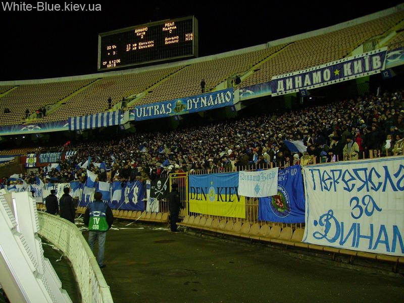 Динамо Київ - Реал Мадрид [06/12/2006] груп. раунд ЛЧ
