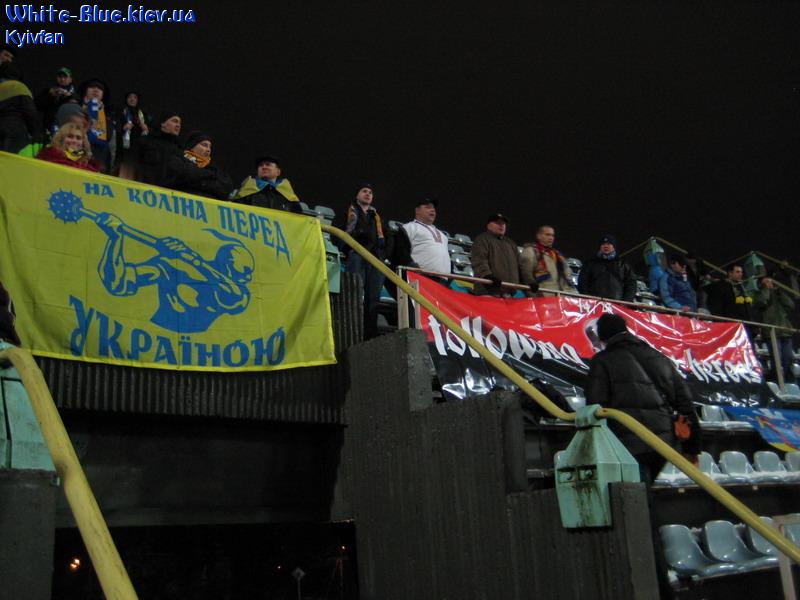 Литва - Україна [17/11/2007] відбір ЧЄ-2008