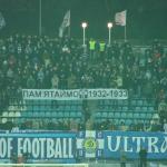 Арсенал Київ - Динамо Київ [24/11/2007] 17 тур ЧУ